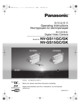 Panasonic NVGS15GC 取扱説明書