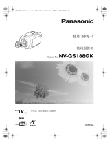 Panasonic NVGS188GK 取扱説明書