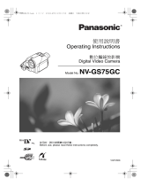 Panasonic NVGS75GC 取扱説明書