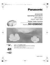 Panasonic NVGS85GC 取扱説明書