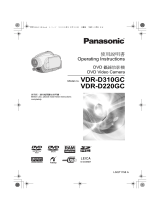 Panasonic VDRD310GC 取扱説明書