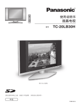 Panasonic TC20LB30H 取扱説明書