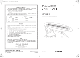 Casio PX-120 ユーザーマニュアル