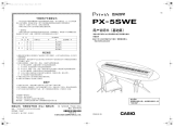Casio PX-5S ユーザーマニュアル
