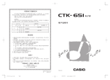 Casio CTK-651 ユーザーマニュアル
