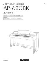 Casio AP-620 ユーザーマニュアル