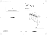Casio PX-730 ユーザーマニュアル