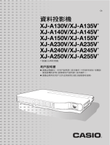 Casio XJ-A130V, XJ-A135V, XJ-A140V, XJ-A145V, XJ-A150V, XJ-A155V, XJ-A230V, XJ-A235V, XJ-A240V, XJ-A245V, XJ-A250V, XJ-A255V 投影機設置手冊
