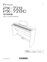 Casio PX-720 ユーザーマニュアル