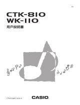 Casio WK-110 ユーザーマニュアル