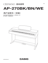 Casio AP-270 ユーザーマニュアル
