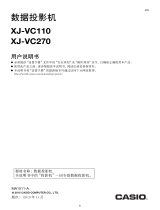 Casio XJ-VC110, XJ-VC270 ユーザーマニュアル