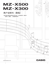 Casio MZ-X500 ユーザーマニュアル