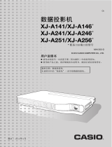 Casio XJ-A141, XJ-A146, XJ-A241, XJ-A246, XJ-A251, XJ-A256 (Serial Number: D****B) ユーザーマニュアル
