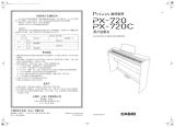 Casio PX-720 ユーザーマニュアル