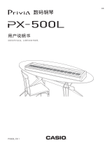 Casio PX-500L ユーザーマニュアル