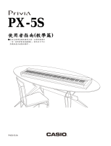 Casio PX-5S 使用者指南(教學篇)