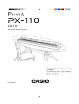 Casio PX-110 ユーザーマニュアル