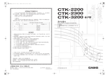 Casio CTK-3000 ユーザーマニュアル