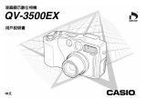 Casio QV-3500EX ユーザーマニュアル