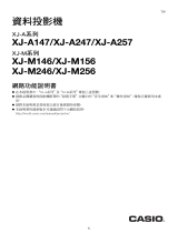 Casio XJ-A142, XJ-A147, XJ-A242, XJ-A247, XJ-A252, XJ-A257 XJ-M146/XJ-M156/M246/M256 網路功能說明書