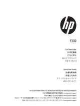 HP F Series User F330 クイックスタートガイド