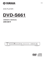 Yamaha DVD-S661 取扱説明書
