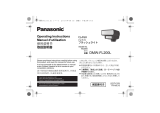 Panasonic DMWFL200LPP 取扱説明書