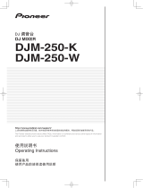 Pioneer DJM-250-W 取扱説明書