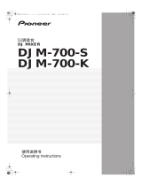 Pioneer DJM-700-S 取扱説明書