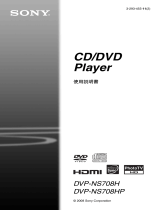 Sony DVP-NS708HP 取扱説明書