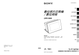 Sony DPP-F800 取扱説明書