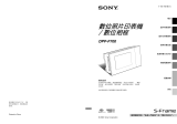 Sony DPP-F700 取扱説明書