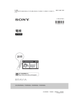 Sony KD-75X9500G 取扱説明書
