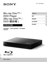 Sony BDP-S6500 取扱説明書