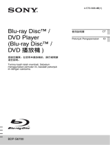 Sony BDP-S6700 取扱説明書