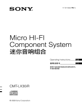 Sony CMT-LX30iR 取扱説明書
