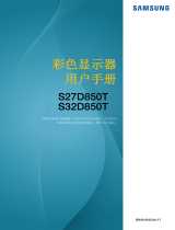 Samsung S27D850T 取扱説明書