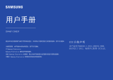 Samsung OH46F ユーザーマニュアル