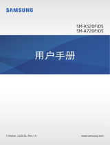 Samsung SM-A520F ユーザーマニュアル