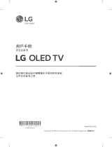 LG OLED55B9PCA ユーザーガイド