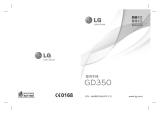 LG GD350.ATHAPK 取扱説明書