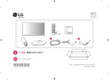 LG 22MT57D-WH ユーザーガイド