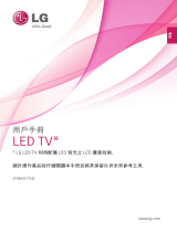 LG 29MA73D ユーザーガイド
