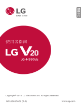 LG LGH990DS.AINDSVF 取扱説明書