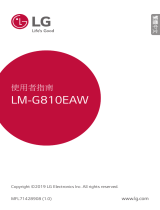 LG LMG810EAW 取扱説明書