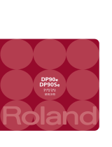 Roland DP90Se 取扱説明書