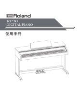 Roland RP30 取扱説明書