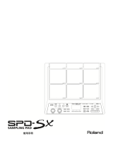 Roland SPD-SX Special Edition 取扱説明書