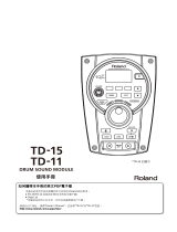 Roland TD-11K 取扱説明書